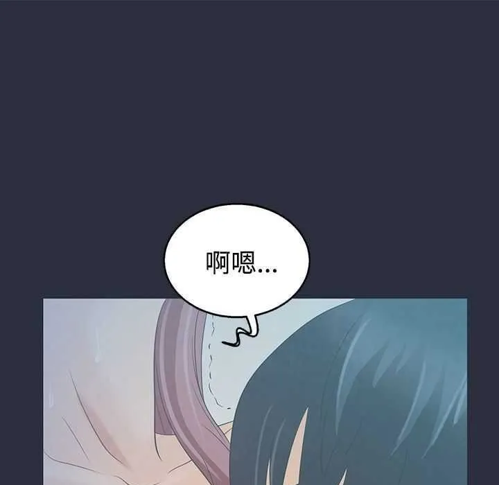 梦游-第4话 - 图片 59