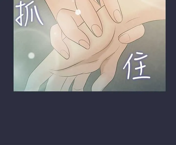 梦游-第4话 - 图片 66