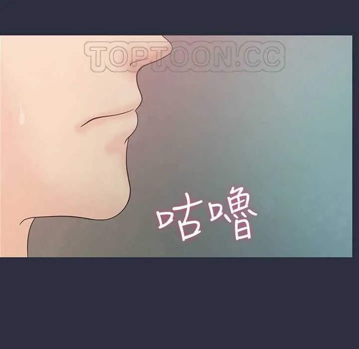 梦游-第4话 - 图片 69