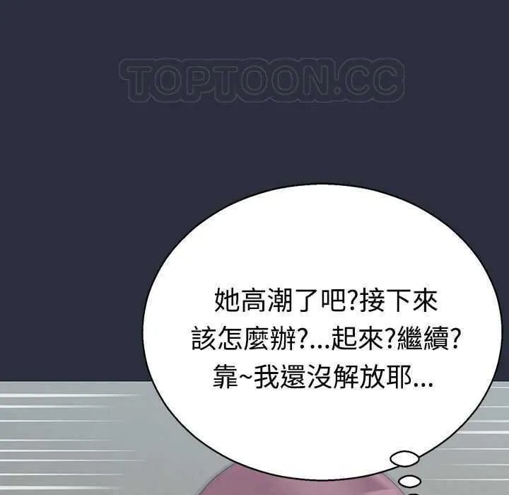 梦游-第4话 - 图片 77