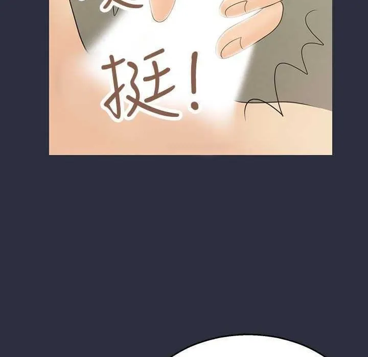 夢遊第4話