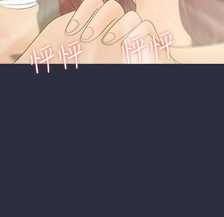 梦游-第4话 - 图片 86