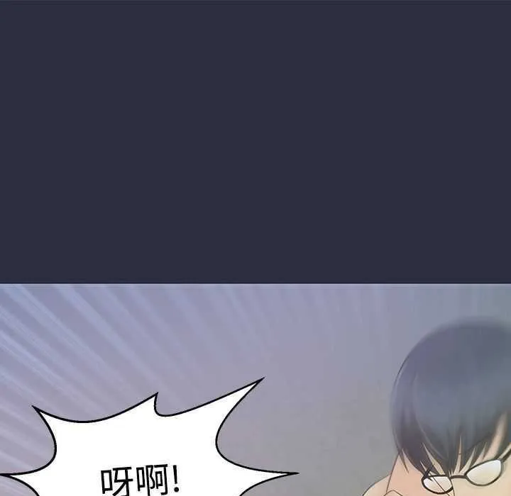 梦游-第4话 - 图片 91