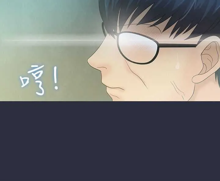梦游-第4话 - 图片 90