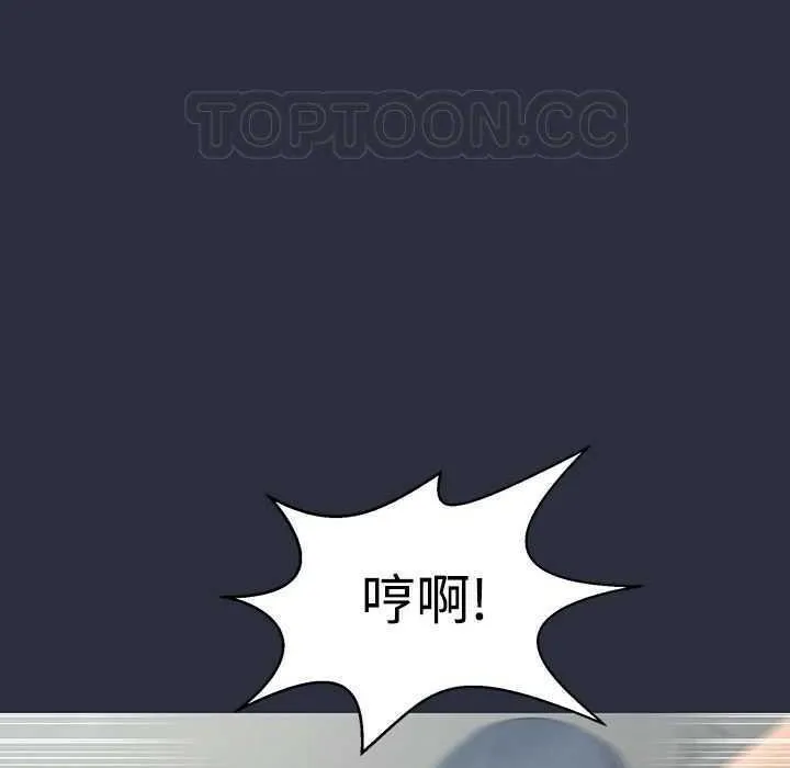梦游-第4话 - 图片 93