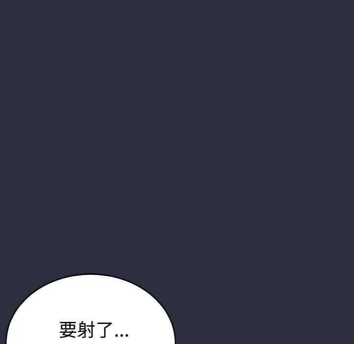 梦游-第4话 - 图片 104