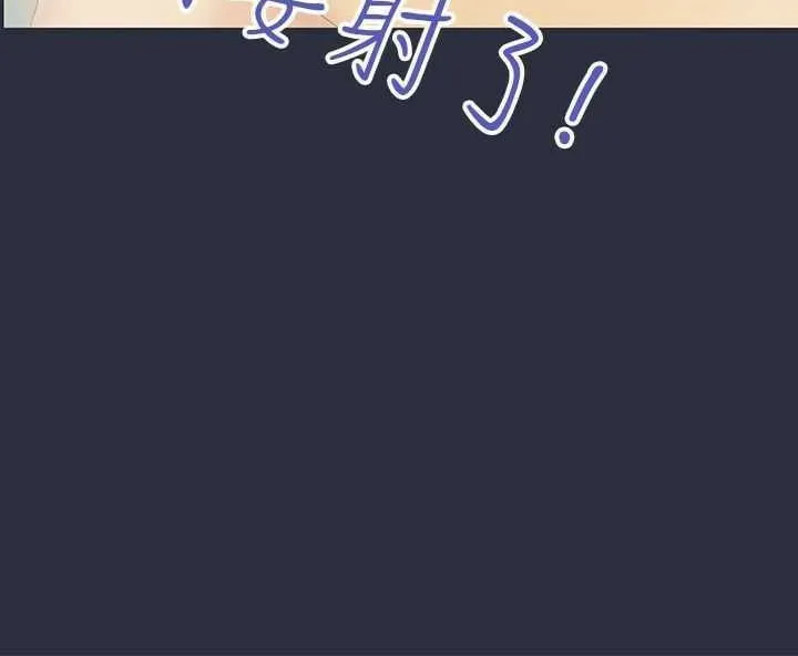 梦游-第4话 - 图片 106