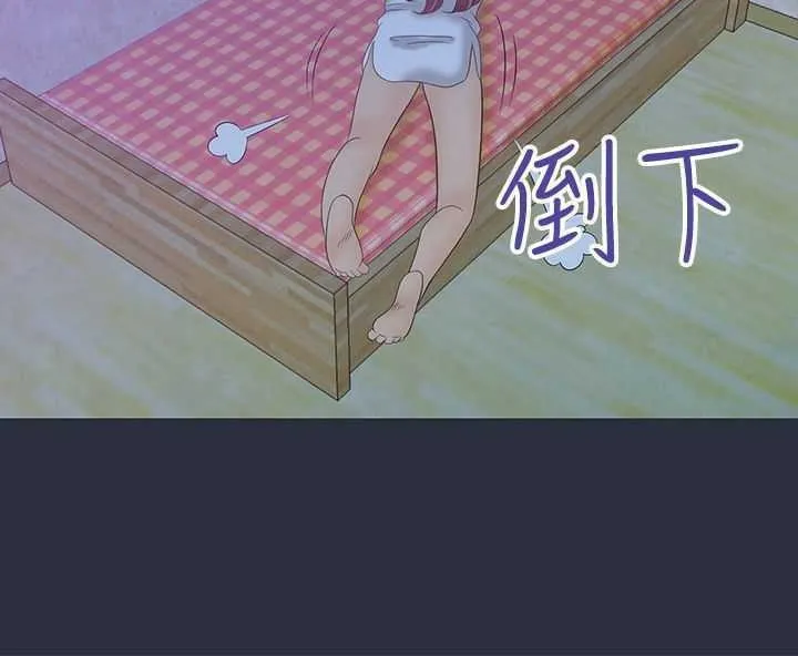 梦游-第4话 - 图片 138