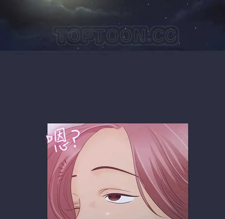 梦游-第4话 - 图片 141