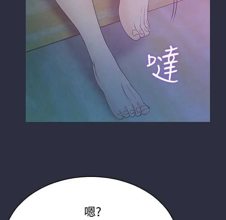 梦游-第4话 - 图片 144