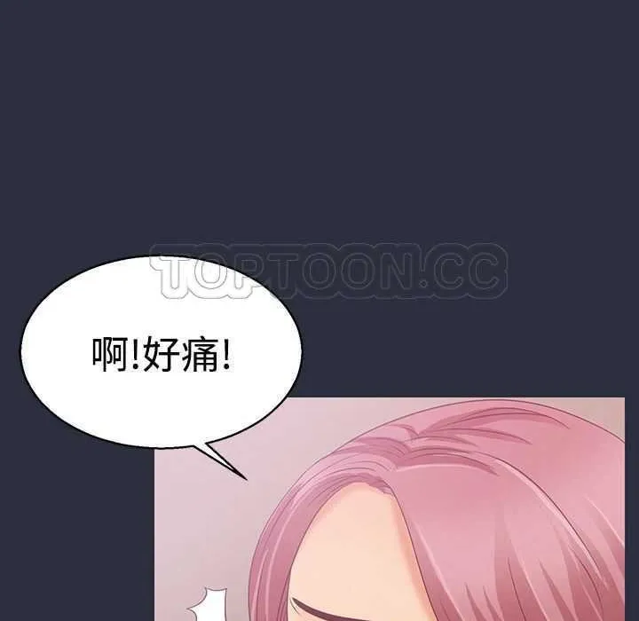 梦游-第4话 - 图片 153