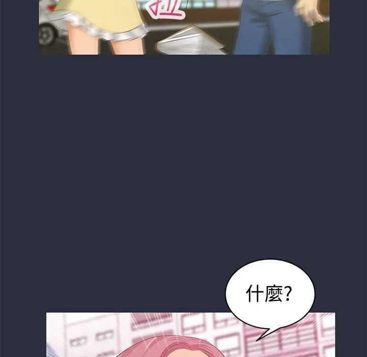 夢遊第5話