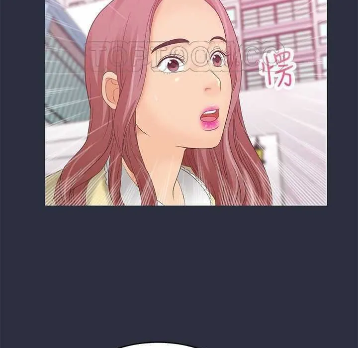 梦游-第5话 - 图片 28