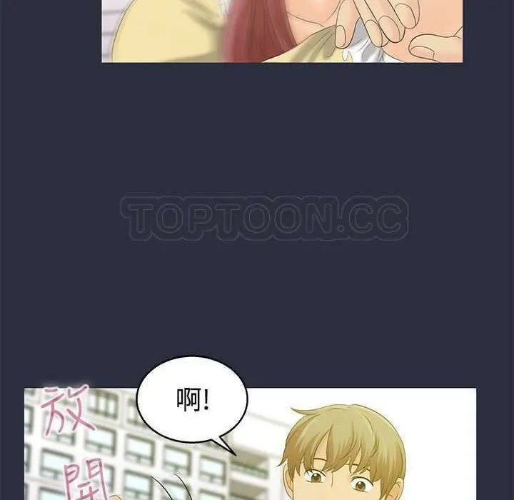 梦游-第5话 - 图片 32