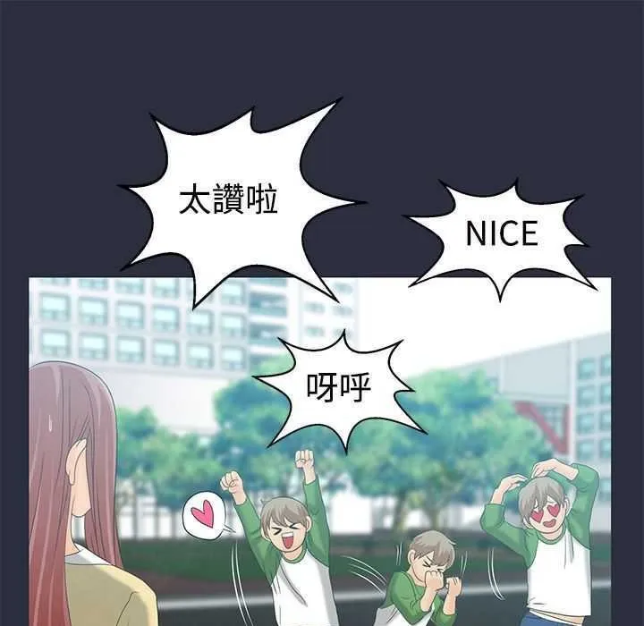 梦游-第5话 - 图片 42