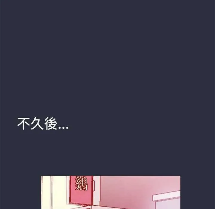 夢遊第5話