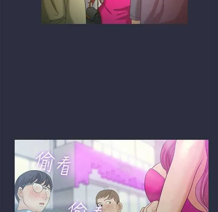 夢遊第5話