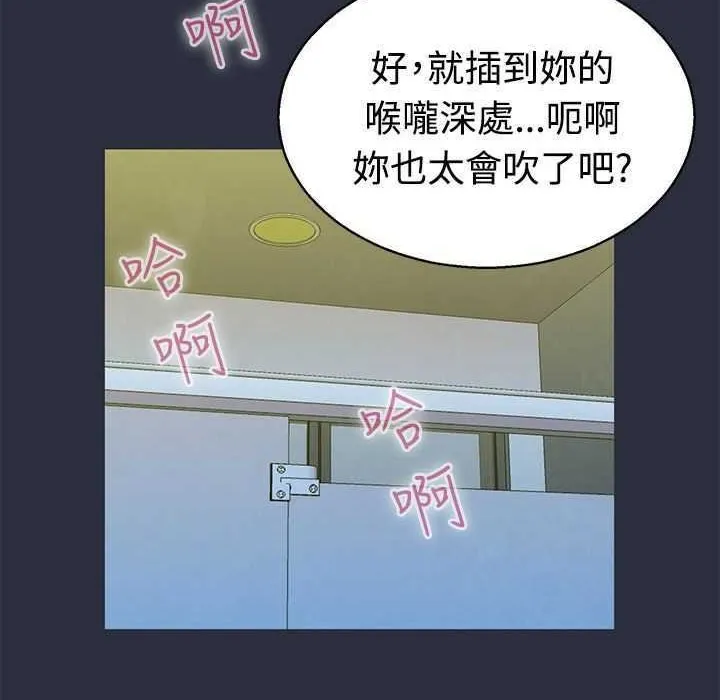 夢遊第5話