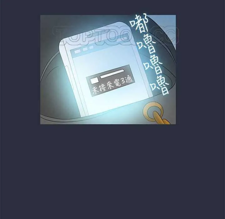 梦游-第5话 - 图片 92
