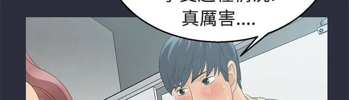 梦游-第6话 - 图片 5