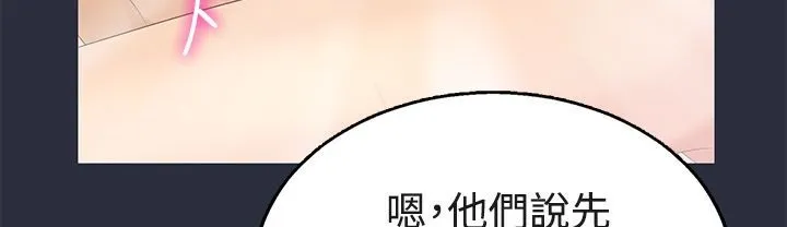 梦游-第6话 - 图片 29