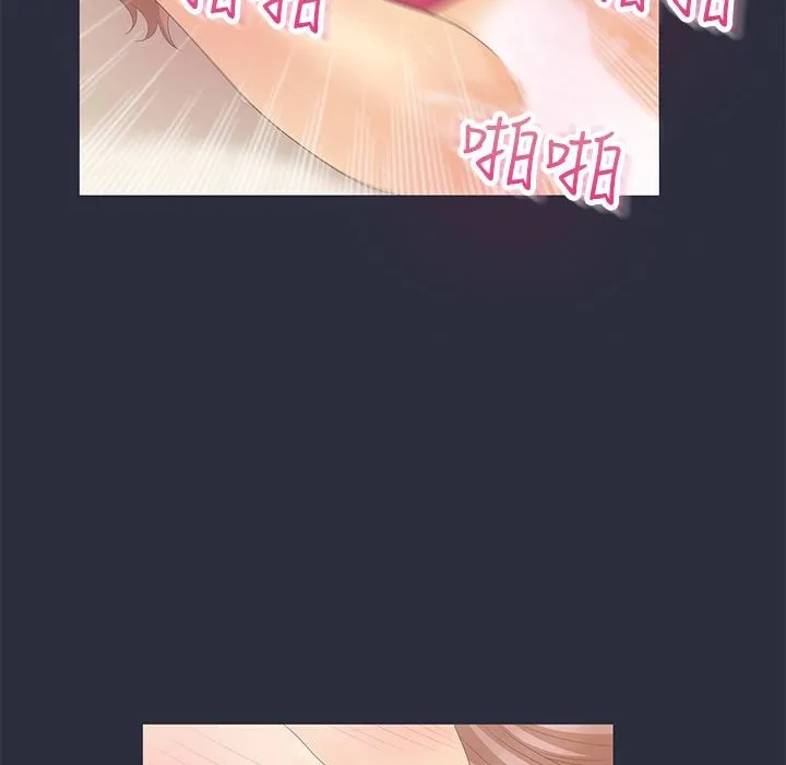 梦游-第6话 - 图片 42