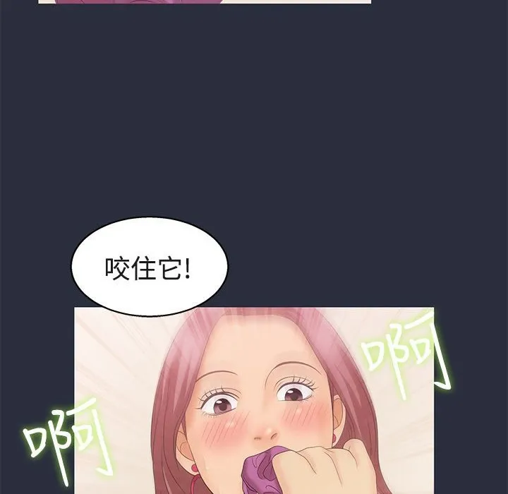 夢遊第6話
