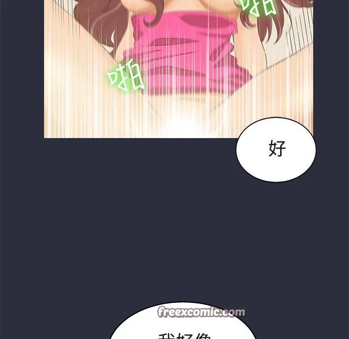 梦游-第6话 - 图片 50