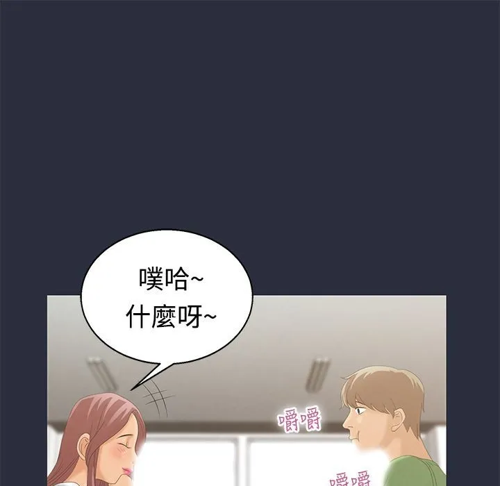夢遊第6話