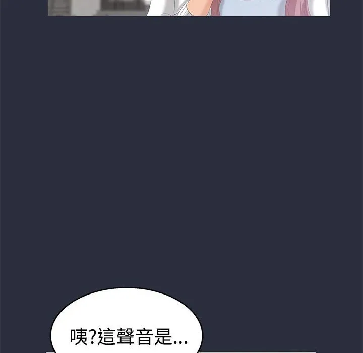 梦游-第6话 - 图片 76
