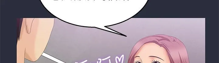 梦游-第6话 - 图片 85