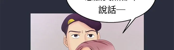 梦游-第6话 - 图片 101