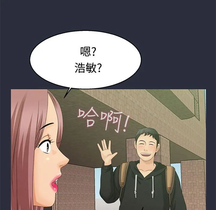 夢遊第7話
