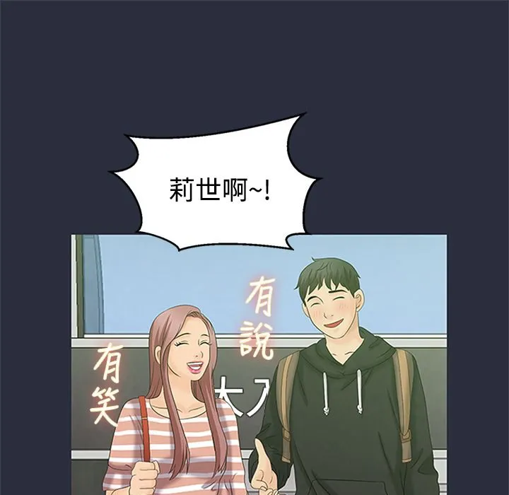 梦游-第7话 - 图片 17
