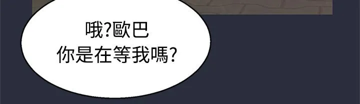 梦游-第7话 - 图片 21