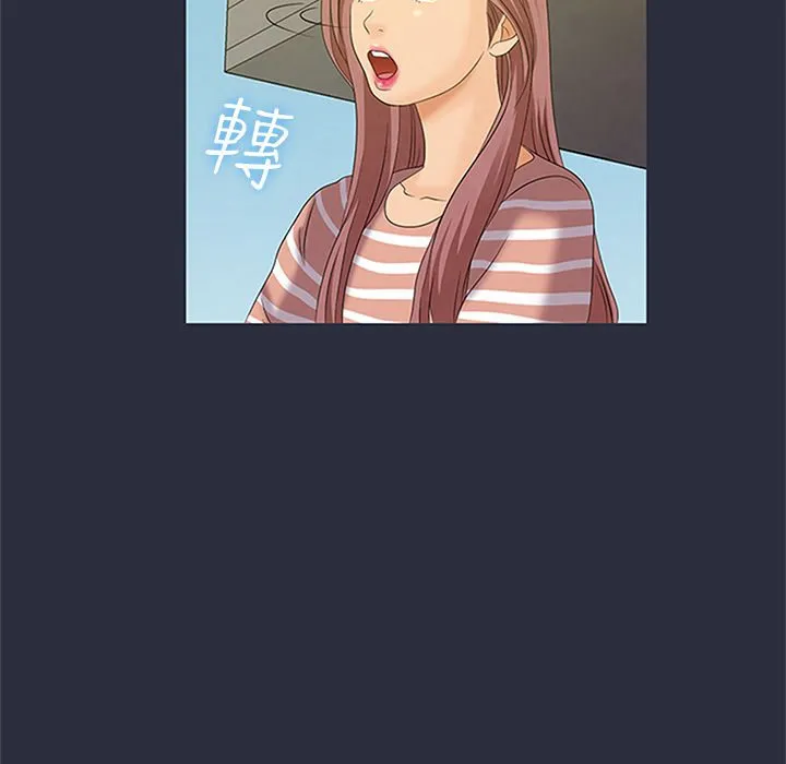 梦游-第7话 - 图片 19