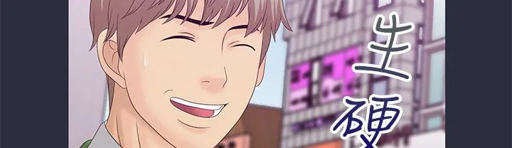 夢遊第7話