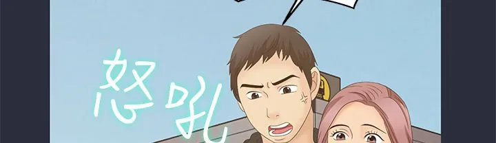 梦游-第7话 - 图片 37