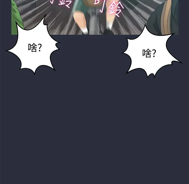 梦游-第7话 - 图片 34