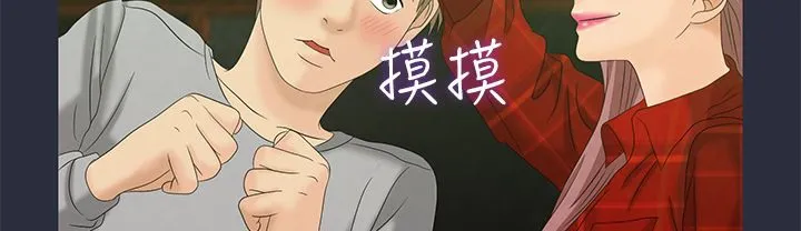 梦游-第7话 - 图片 77