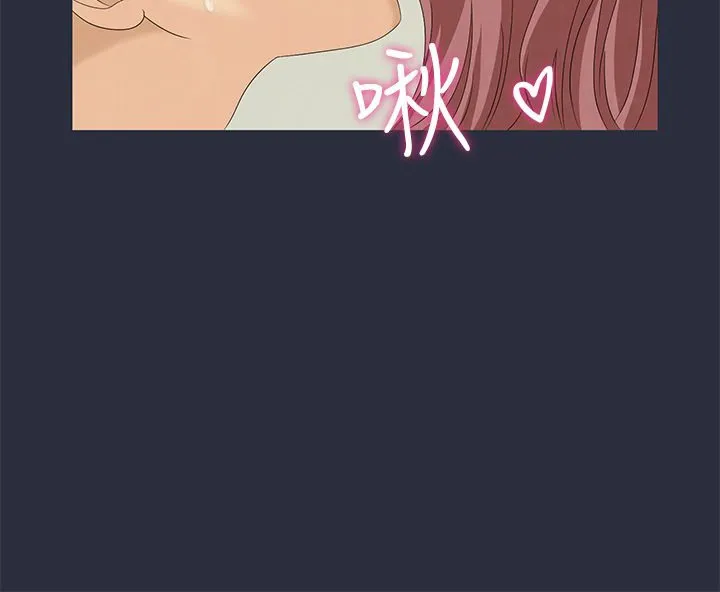 梦游-第7话 - 图片 120