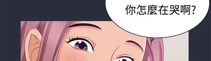 梦游-第8话 - 图片 21