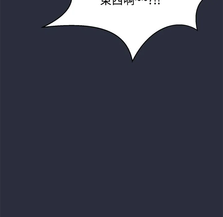 梦游-第8话 - 图片 55