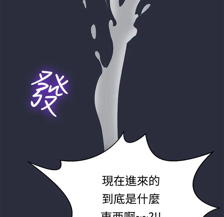 梦游-第8话 - 图片 54