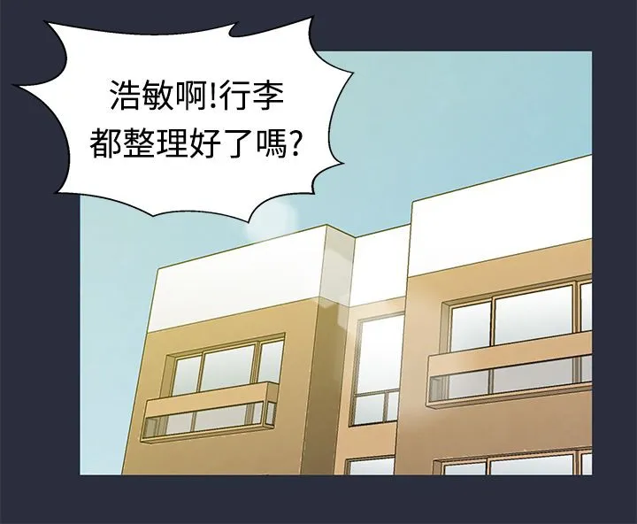 梦游-第8话 - 图片 56