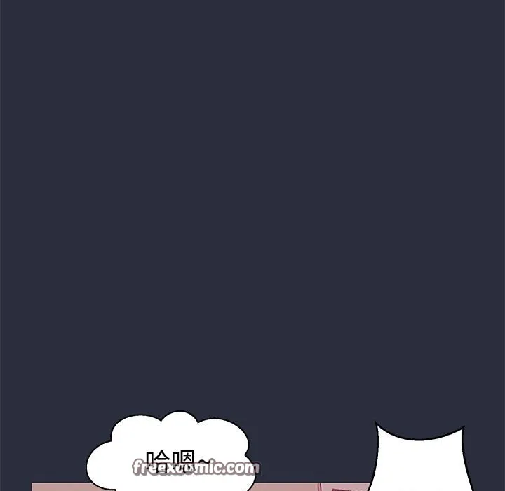 梦游-第8话 - 图片 75