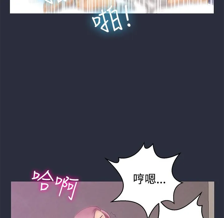梦游-第8话 - 图片 100