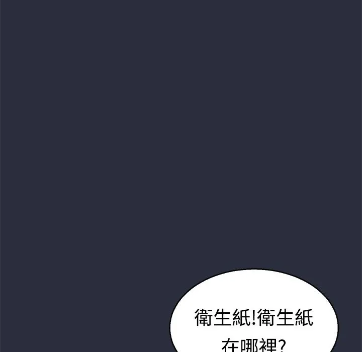 梦游-第9话 - 图片 12
