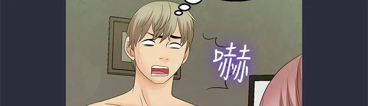 夢遊第9話