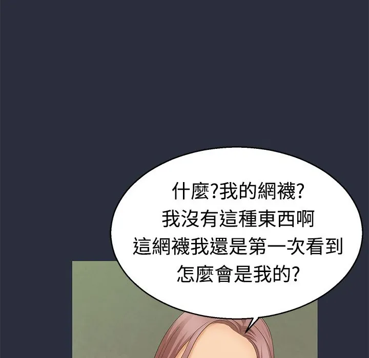 梦游-第9话 - 图片 23